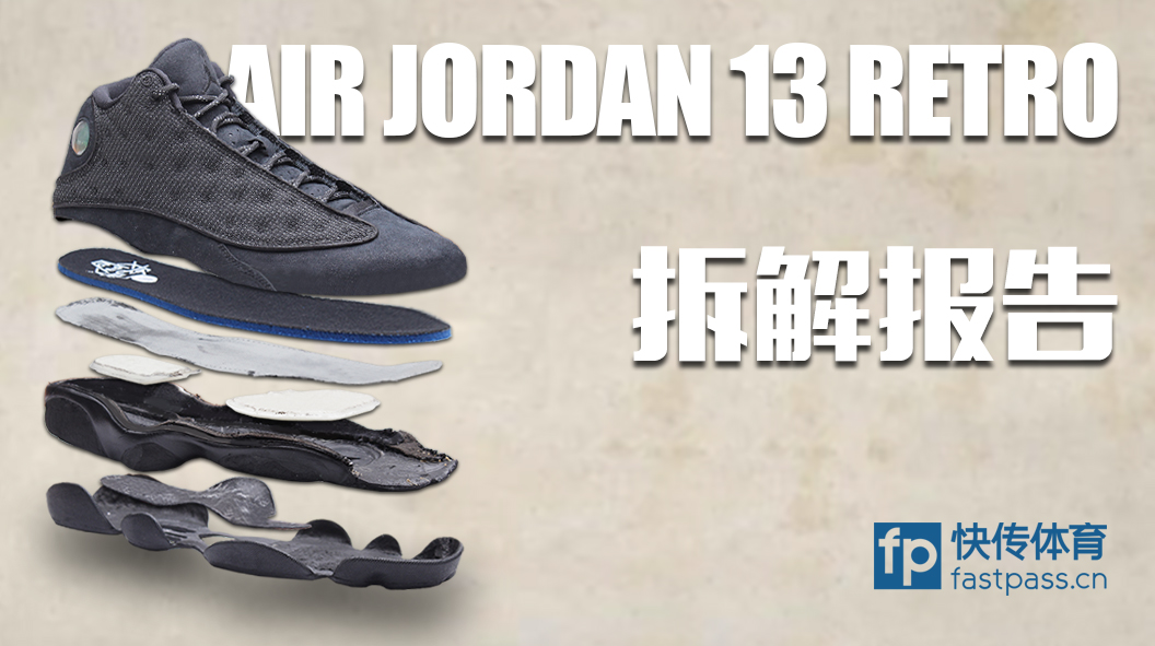 Air Jordan 13 Retro 'Black Cat' Deconstructed - WearTesters