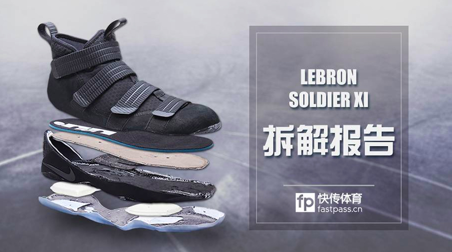lebron soldiers xi