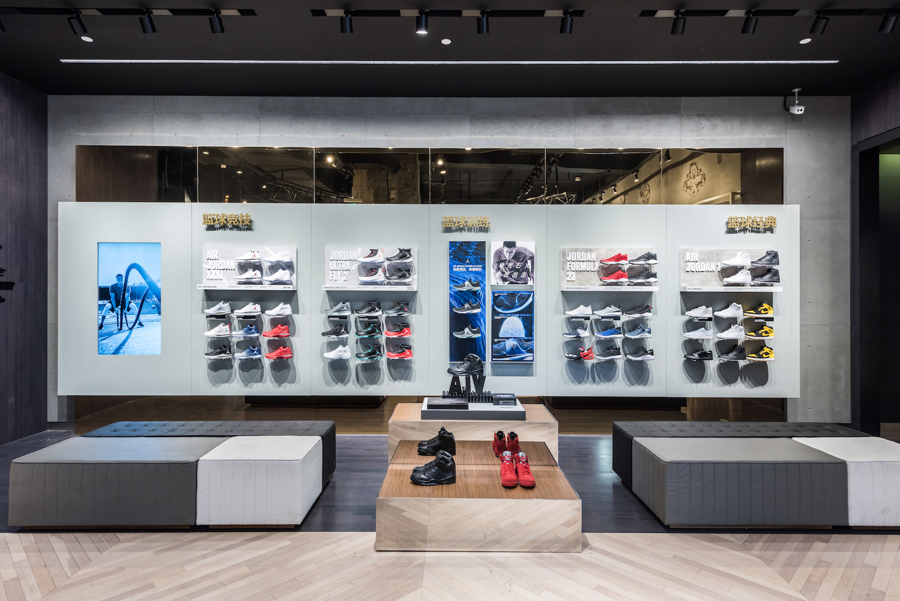 Jordan 9 Guanghua, Asia's Jordan Brand Store, Opens Beijing WearTesters