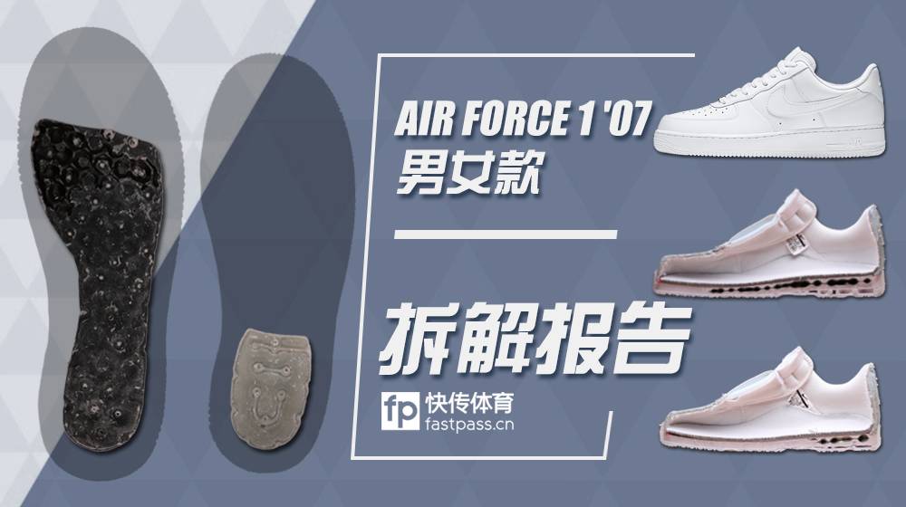 nike air force 1 deconstructed 1