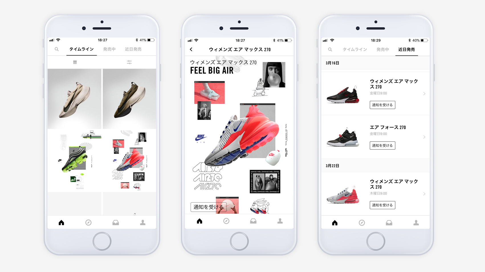 zwak Elke week Zuiver The Nike SNKRS App Will Become Available in Japan Next Week - WearTesters
