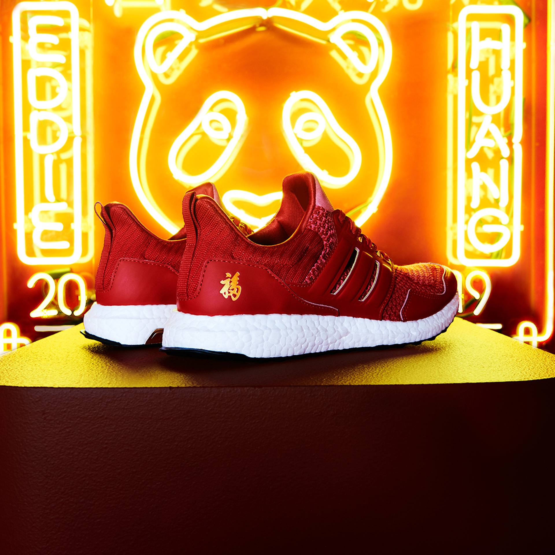 Chinese New Year-themed Ultraboost 