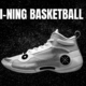 best li-ning basketball shoes